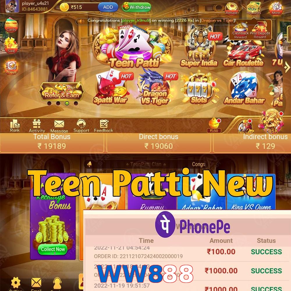 WW888