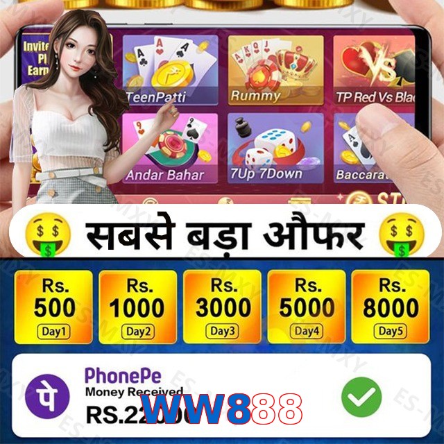 WW888